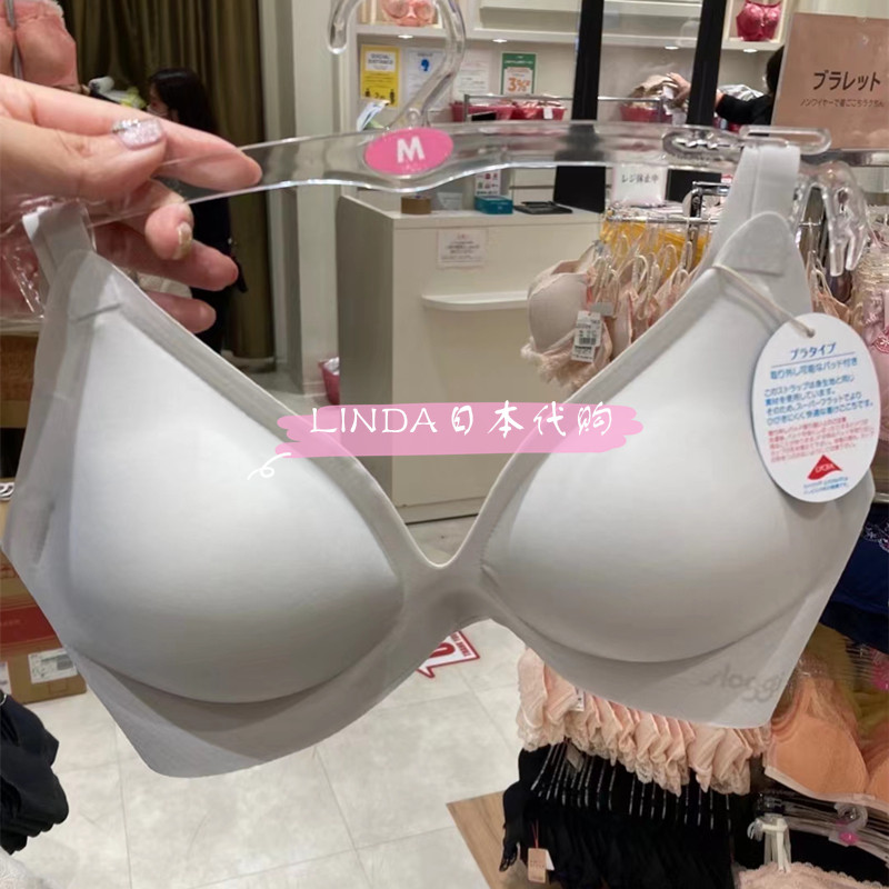 日本黛安芬sloggi无痕内衣细肩带水滴款肩带调节后扣无钢圈文胸罩