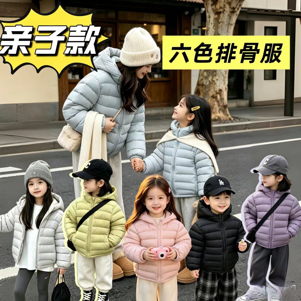 儿童泡芙云朵棉棉服2026新