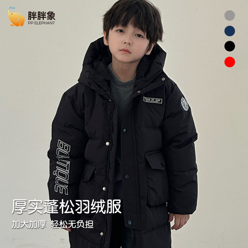 2026冬季新款男女儿童小孩中大童