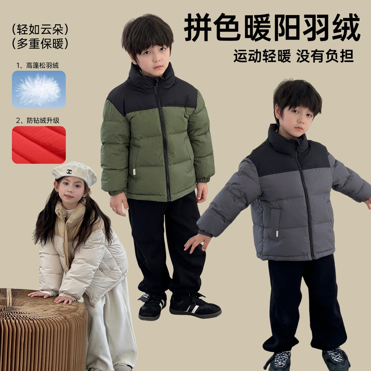 秋冬新款男女儿童小孩白鸭绒立领