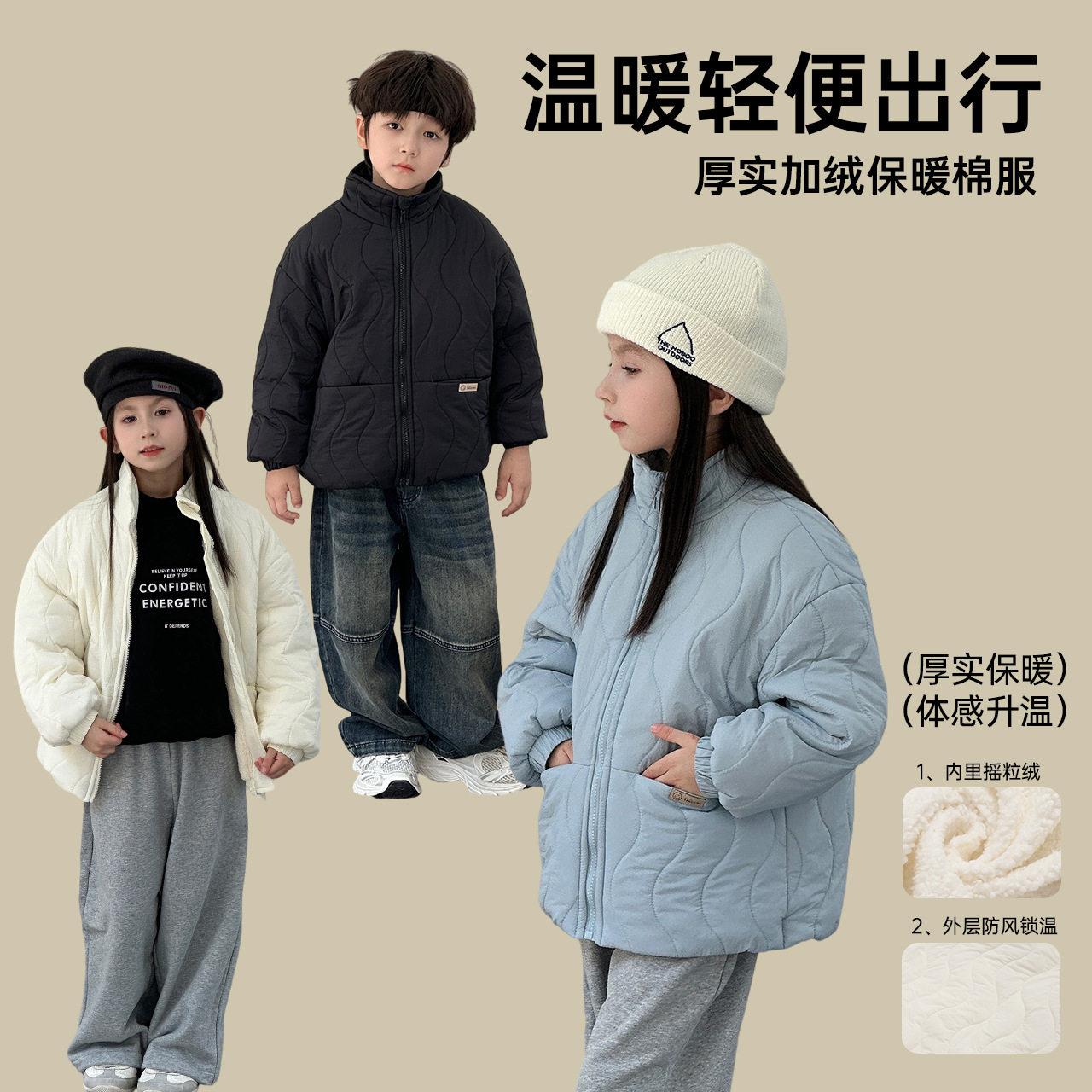 2026秋冬新款男女儿童中小大童装