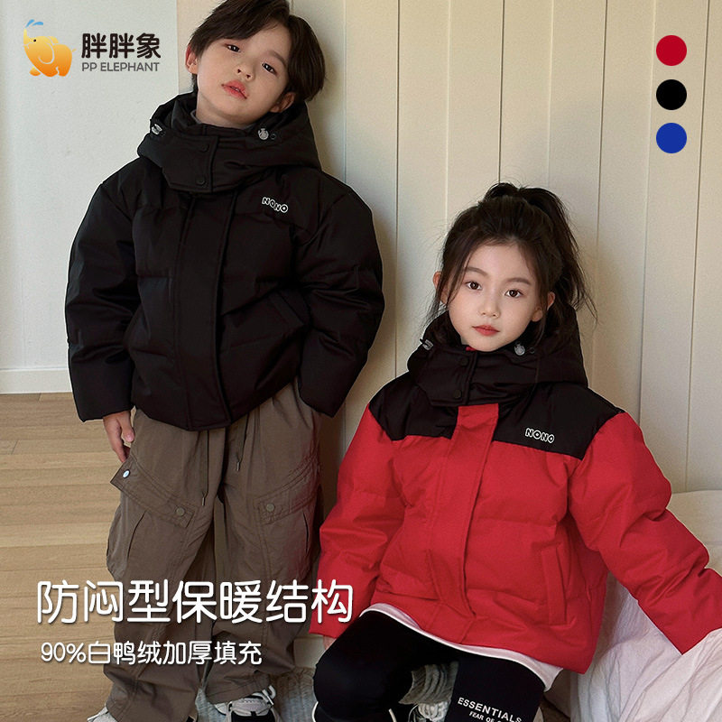 冬季韩版男女儿童小孩中大童装加