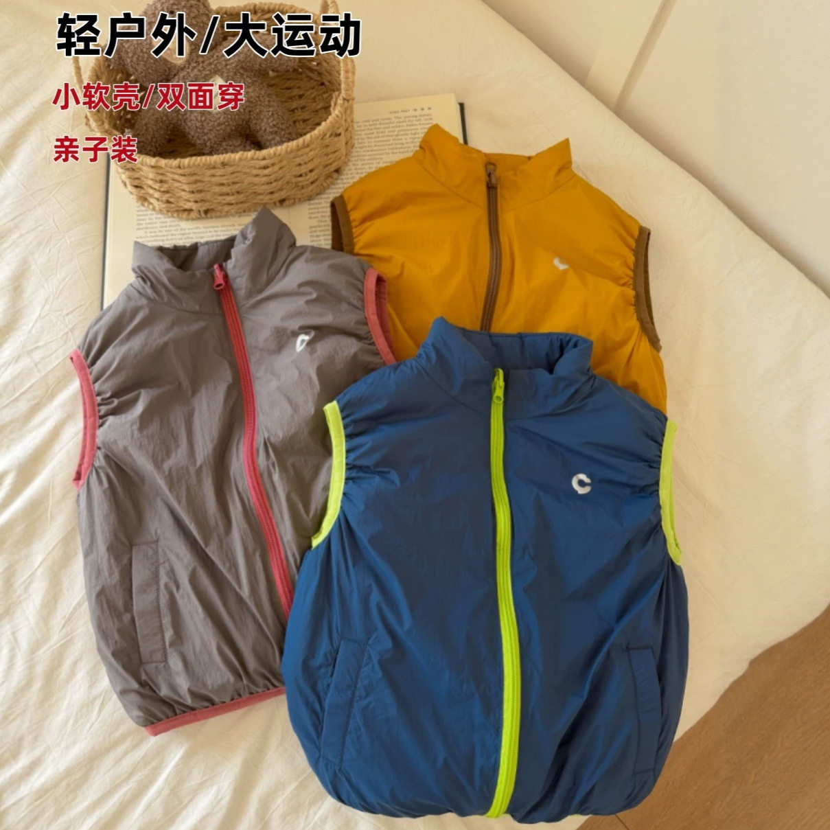 旷野行户外运动轻量化亲子款儿童
