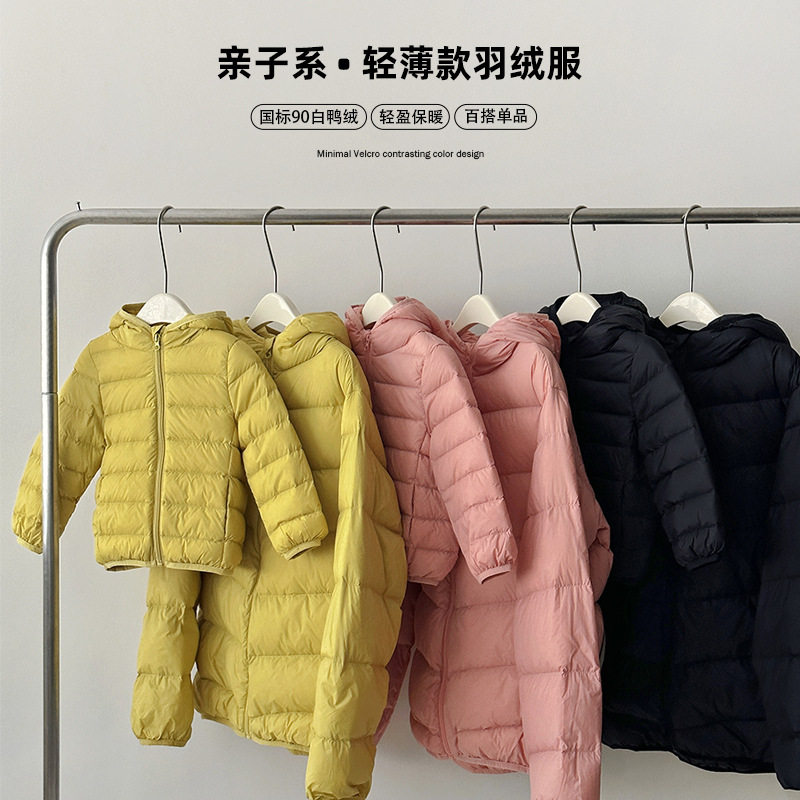 秋冬亲子款90白鸭绒韩版轻薄款羽