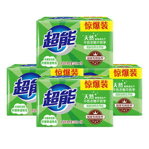 超能洗衣皂柠檬草肥皂香味持久226gx8块家庭装清新去味杀菌透明皂