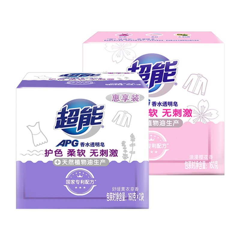 超能新品APG樱花香水透明皂洗衣皂加薰衣草家用实惠装家庭装4块|msdalam kategori Care pembersih/tuala wanita/kertas/Aromatherapy, bahan pencuci pakaian/ejen Care, sabun dobi - dari Buy2taobao.com untuk memberikan perkhidmatan ejen Taobao profesional membeli