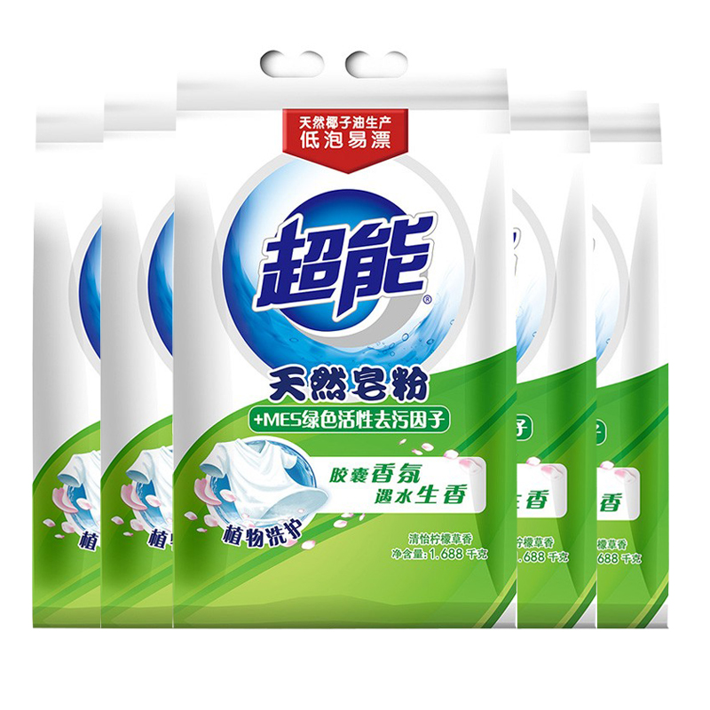 超能天然皂粉家用强力去污洗衣粉整箱实惠装酵素洗衣服粉大包装