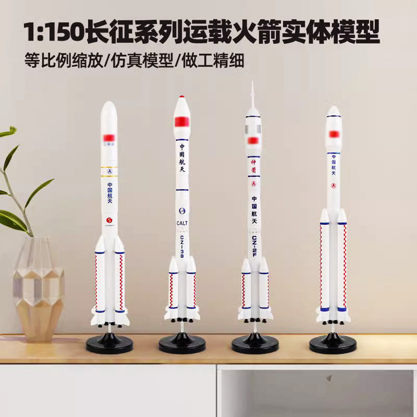 正版授权长征五号七号火箭仿真模型中国航天运载火箭科普模型摆件