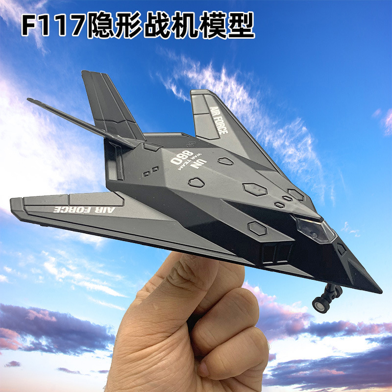 包邮正品合金飞机模型f117彩盒装