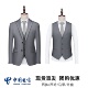 电信营业厅4S店工作服 外套浅灰色西服职业装 男女同款 中国电信西装