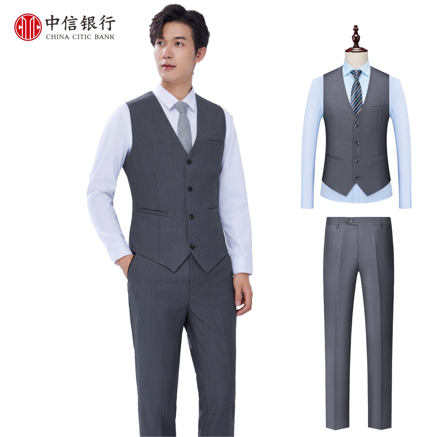 男女职业正装深灰色中信银行工作服商务正装西装马甲修身制服西裤