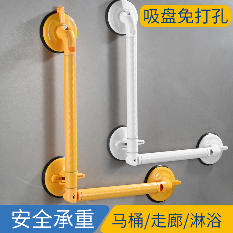 吸盘免打孔洗澡淋浴安全扶手栏杆