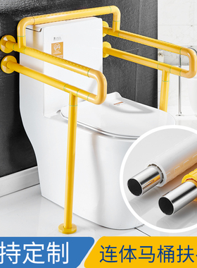 浴室马桶扶手栏杆不锈钢加固养老院残疾人无障碍安全防滑厕所扶手