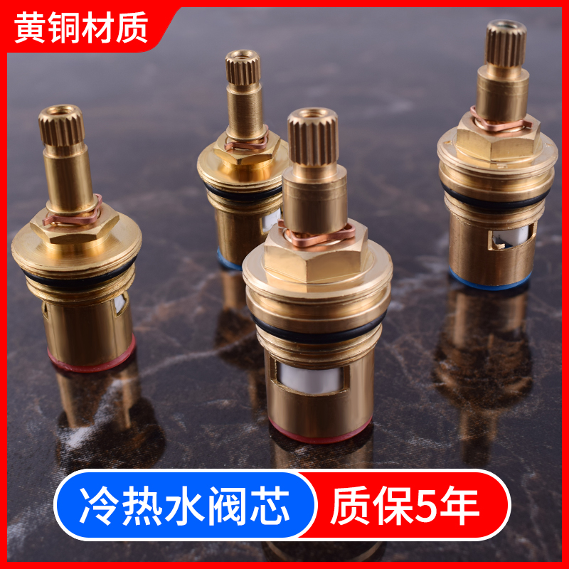 水龙头冷热阀芯陶瓷片