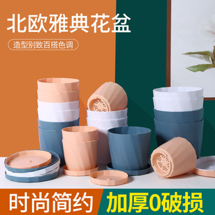 轻奢特大号创意斜纹仿陶家用盆 北欧花盆简约塑料树脂盆网红新款