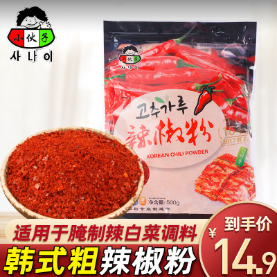 小伙子厨房调味料500g粗辣椒面