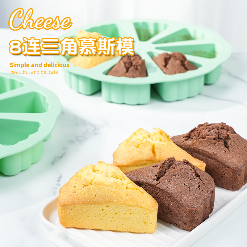 三角形模具冰糕奶酪司康蛋糕慕斯冰淇淋饭团diy不粘硅胶烘焙磨具