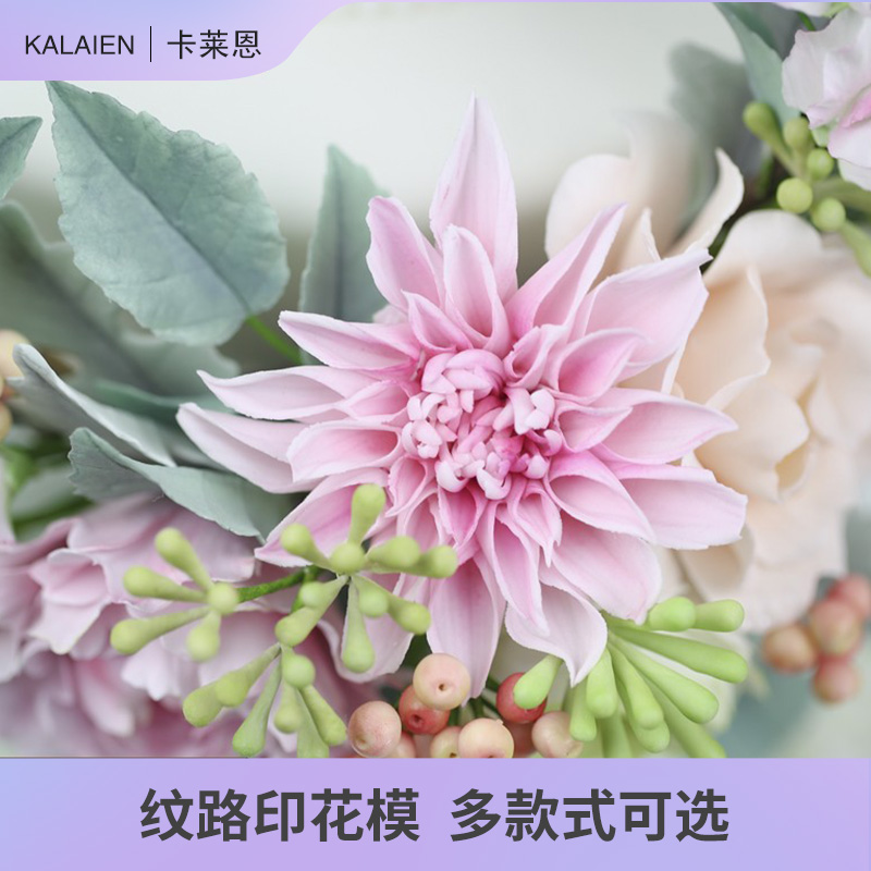 不锈钢新手切压模糖花烘焙工具