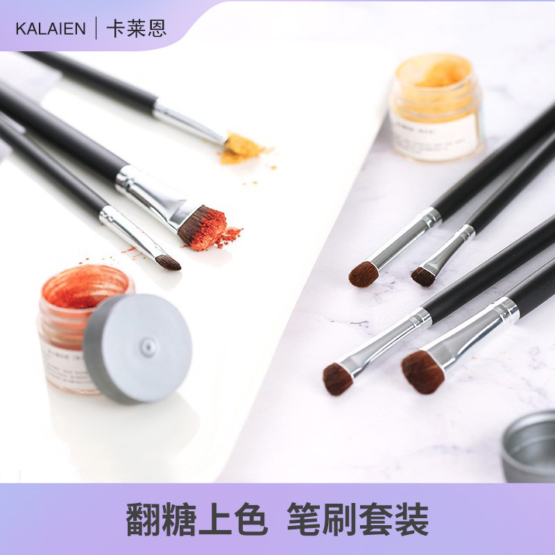 翻糖蛋糕模型色粉上色烘焙粉笔刷翻糖糖花修饰笔工具装饰笔刷套装