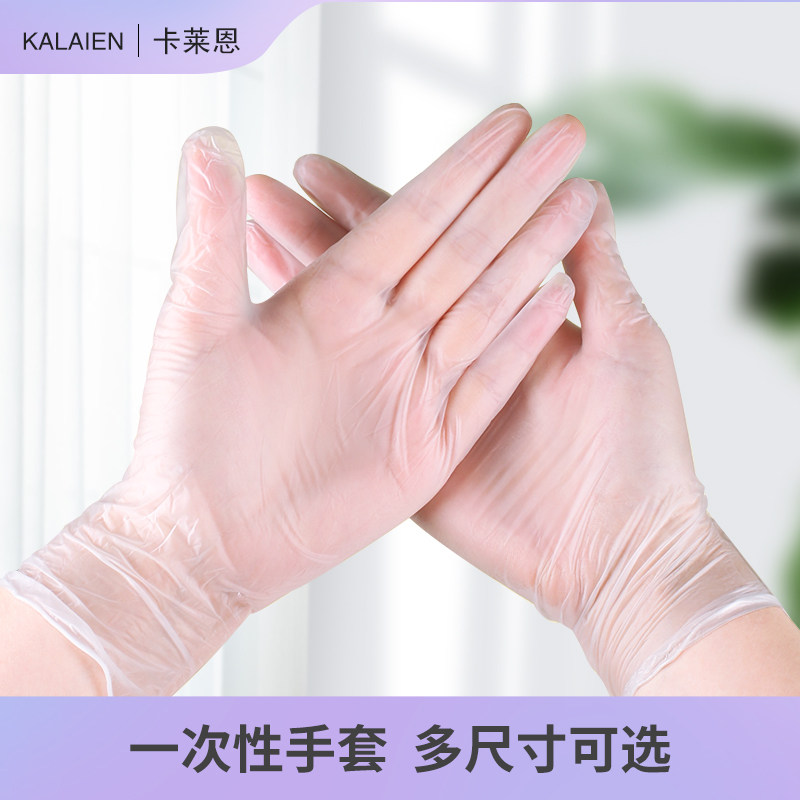 一次性PVC手套 多用途餐饮厨房烘焙不易破防水防油防粘手套