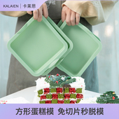 方形戚风分层蛋糕模具彩虹蛋糕胚不粘烤盘工具家用烘焙硅胶磨具