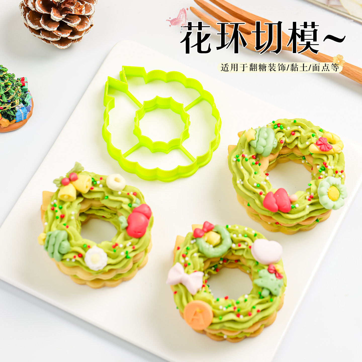 花环饼干模具卡通圆环糖霜饼干曲奇馒头宠物羊奶片装饰烘焙磨具,厨房/烹饪用具,烘焙模具,淘宝优惠券,粉丝福利购,淘宝优惠卷