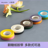 翻糖花纸手工花卉绿色胶纸白色纸装 饰纸仿真糖花深浅绿烘焙用胶带