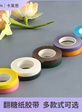 翻糖花纸手工花卉绿色胶纸白色纸装饰纸仿真糖花深浅绿烘焙用胶带