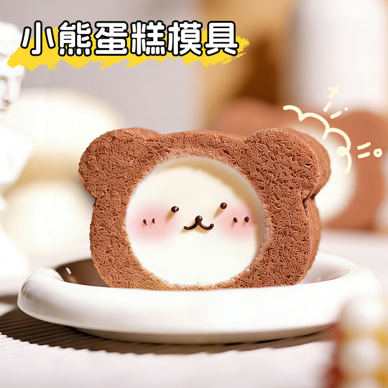 网红小熊蛋糕模具大小熊头猫头夹心饼干翻糖切模按压式烘焙磨具