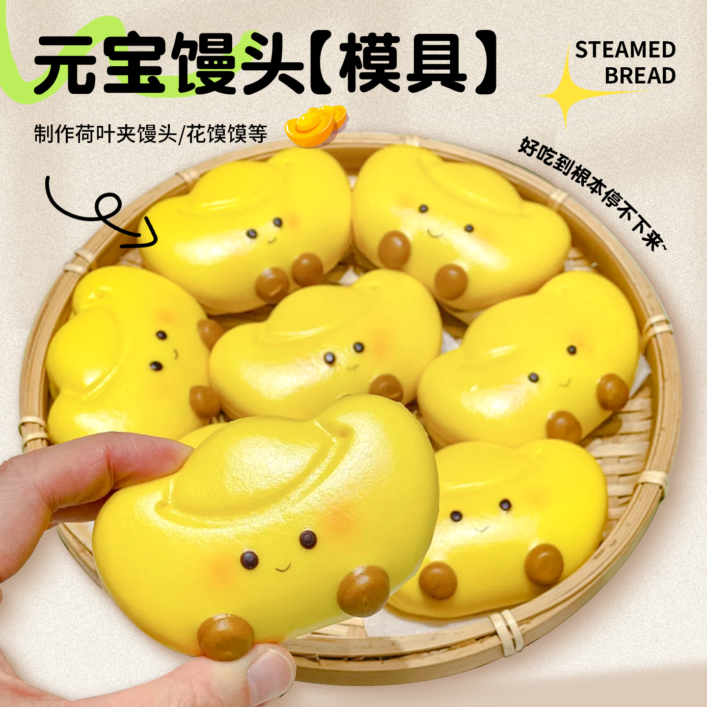 儿童馒头模具卡通包辅食