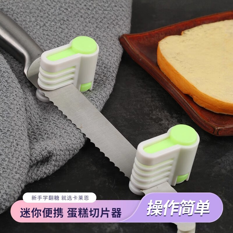 蛋糕分层切片器厨房烘焙工具图片