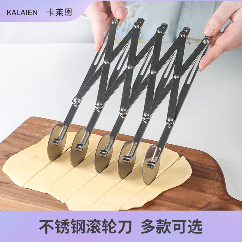 滚轮刀切蛋糕神器分割器切馄饨皮