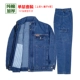 916 Стенд -У -Оптар на молнии [Установка одного слоя]