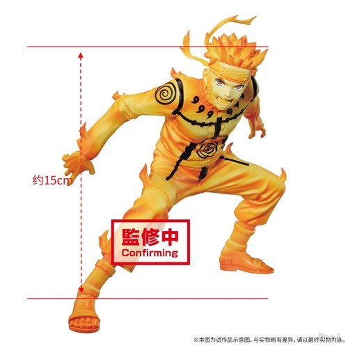 万代火影忍者鸣人正版
