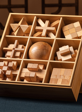 鲁班锁孔明锁全套小学生儿童益智玩具8-12岁解锁解环男孩智力积木