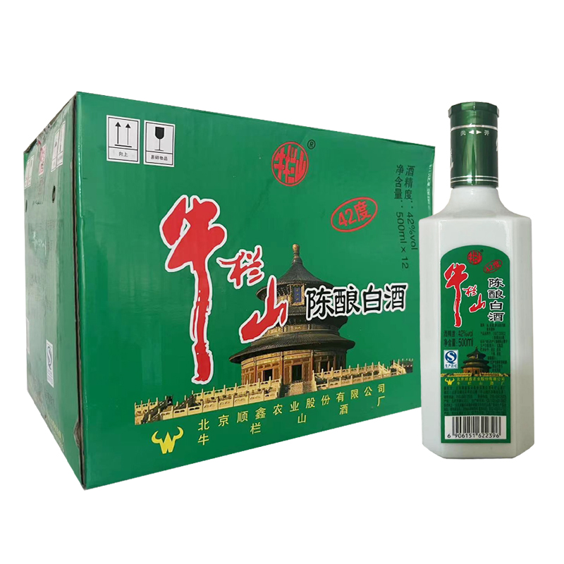 牛栏山二锅头陈酿白酒浓香风格42度500ml*12瓶白瓷瓶整箱