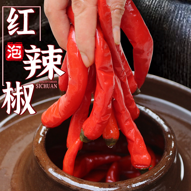 四川泡辣椒泡二荆条泡酸海椒泡红辣椒泡美人椒新繁泡菜350g特产