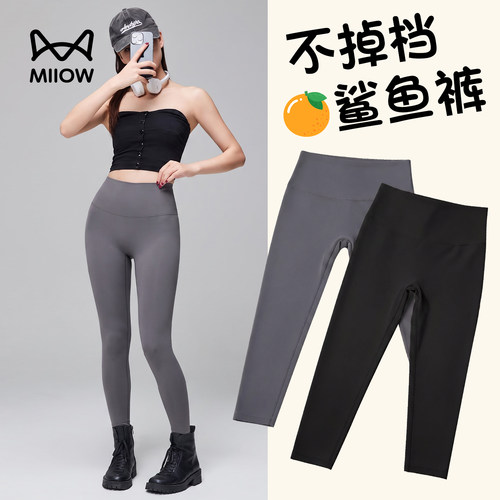 猫人女士夏薄款可外穿收腹打底裤