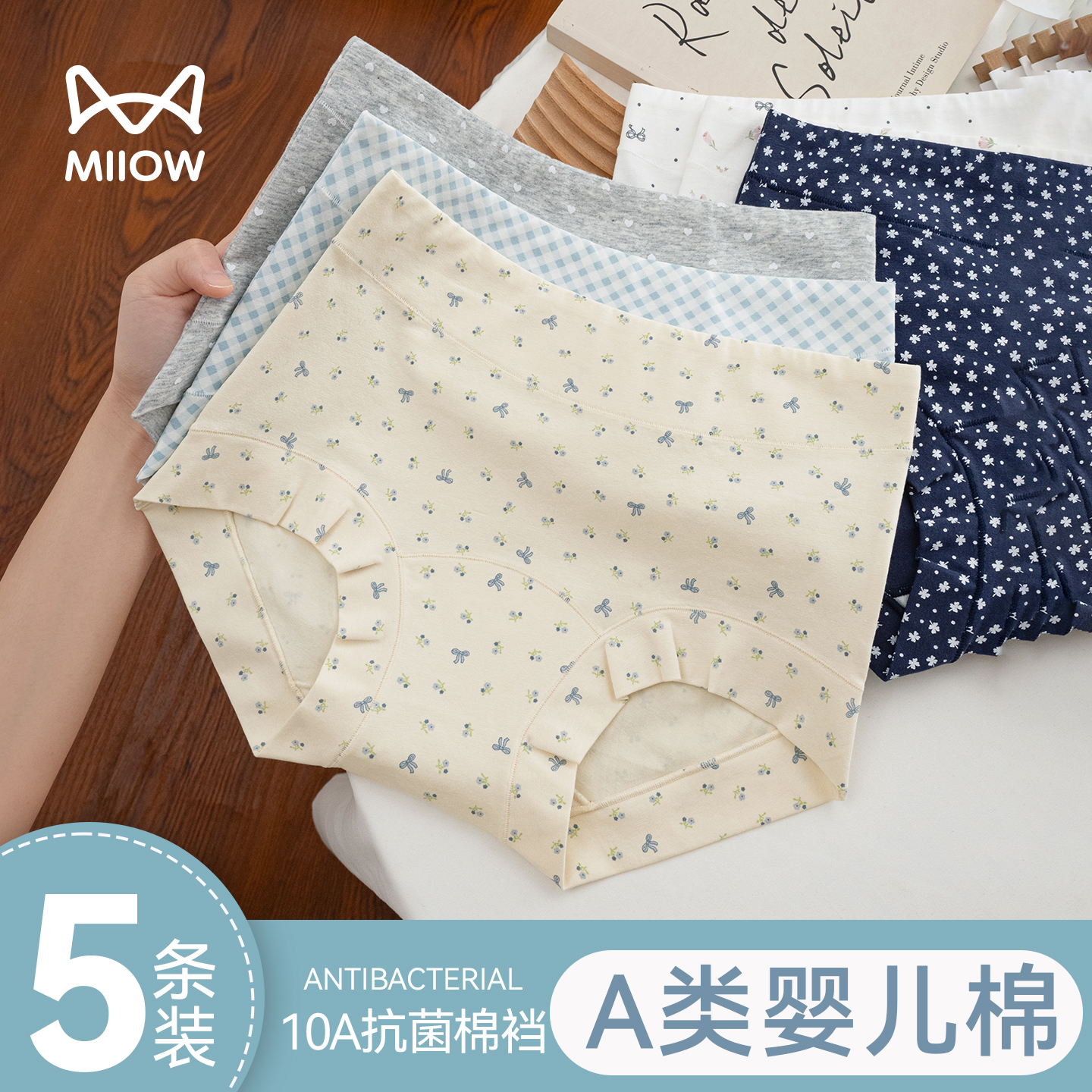 猫人内裤女款纯棉2025新款少女学生平角短裤抗菌全棉裆女士不夹臀