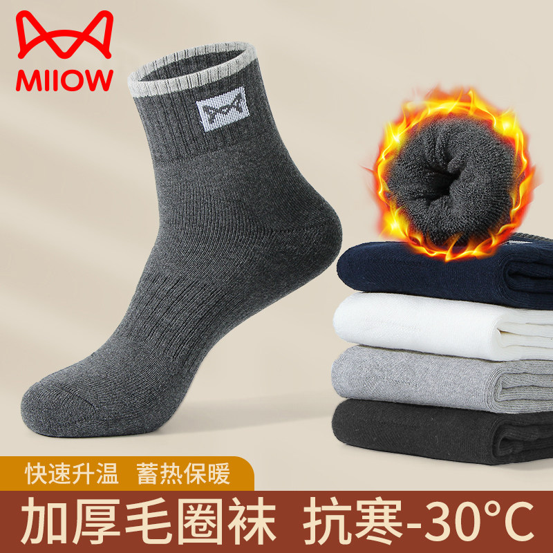 猫人厚袜子男士秋冬季加绒加厚保暖毛圈中筒棉袜男生冬天吸汗防臭,女士内衣/男士内衣/家居服,中筒袜,淘宝优惠券,粉丝福利购,淘宝优惠卷