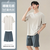 睡衣夏季 夏天可外穿青少年短袖 薄款 男款 家居服男 2026新款 猫人男士