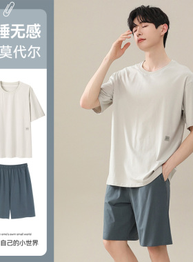 猫人男士睡衣夏季薄款2026新款男款夏天可外穿青少年短袖家居服男