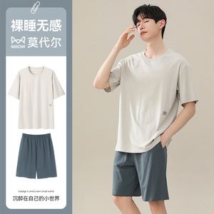 猫人男士睡衣夏季薄款2026新款男款夏天可外穿青少年短袖家居服男