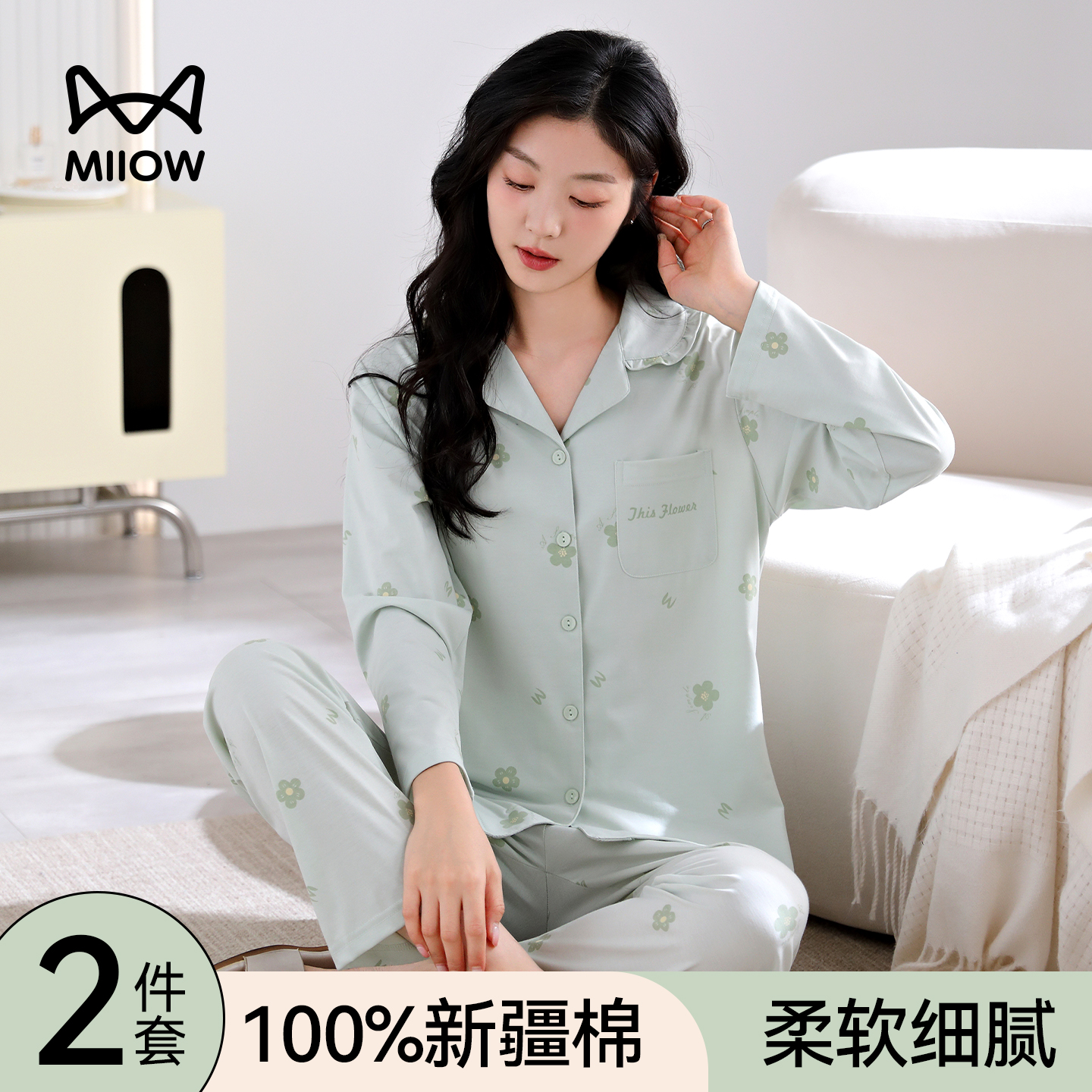 猫人女士纯棉睡衣保暖长袖套装2025新款秋冬款慵懒宽松长裤家居服