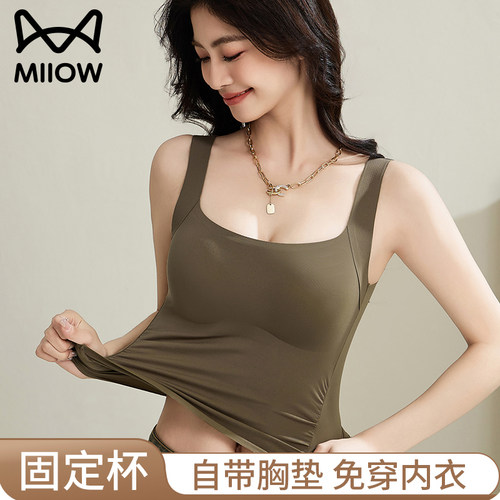 猫人吊带背心女士带胸垫二合一法式褶皱美背一体式内搭外穿打底衫