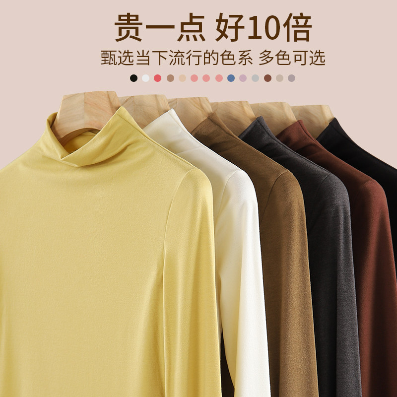 猫人半高领莫代尔打底衫女秋冬