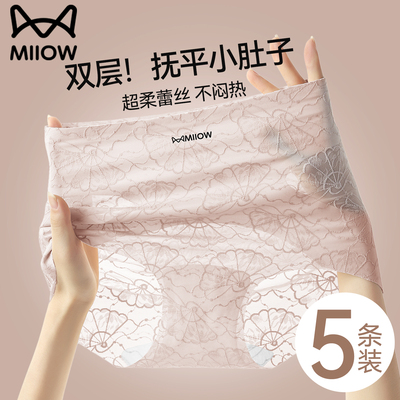 猫人高腰收腹内裤女士性感蕾丝款