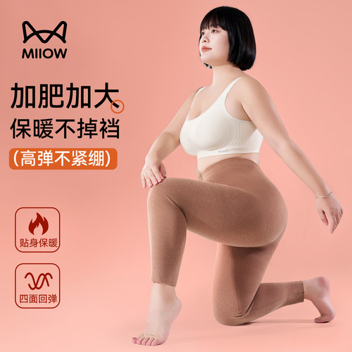 猫人优品加肥加大羊绒蚕丝保暖裤