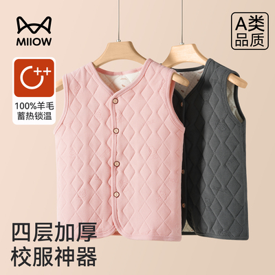 猫人羊毛夹层保暖内衣秋冬季