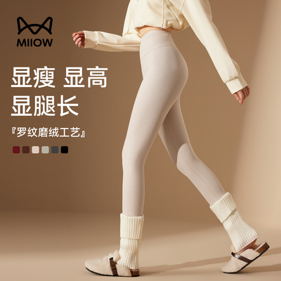 猫人高腰显瘦保暖打底裤不臃肿